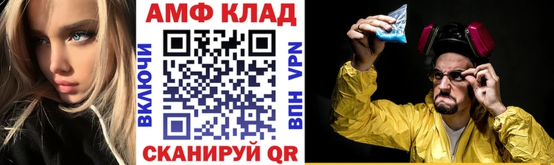 Амфетамин 97% Котельнич