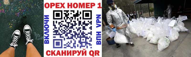 что такое   OMG как войти  COCAIN 98%  Котельнич 