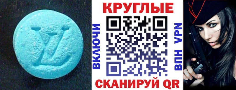 как найти закладки  Котельнич  Ecstasy XTC 