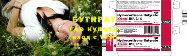 гидропоника Дмитров