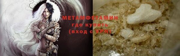 мефедрон Богородицк