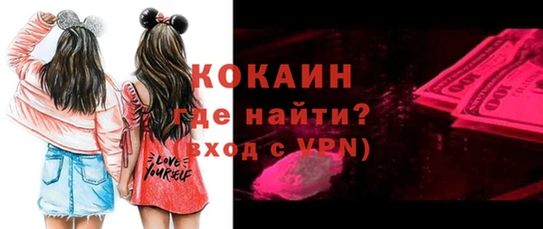 MESCALINE Богданович