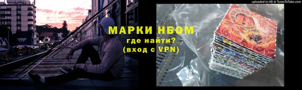 кокаин премиум Богородск
