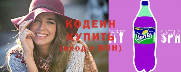 мефедрон Богородицк