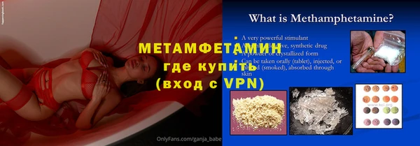 кокаин премиум Богородск