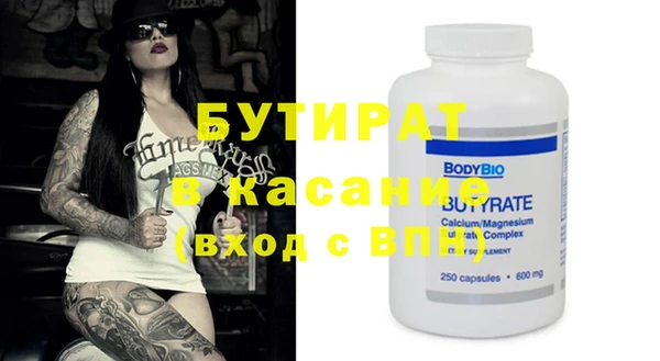 MESCALINE Богданович
