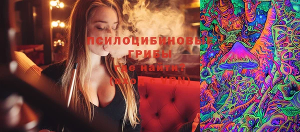 кокаин премиум Богородск