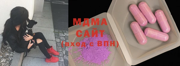 кокаин премиум Богородск
