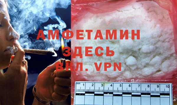 мефедрон Богородицк