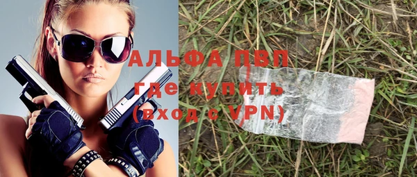 кокаин премиум Богородск