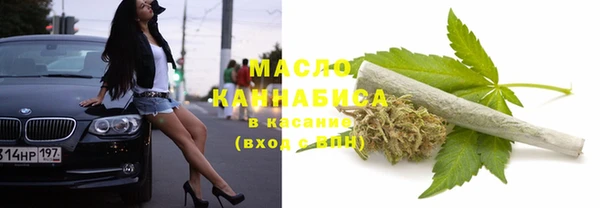 мефедрон Богородицк