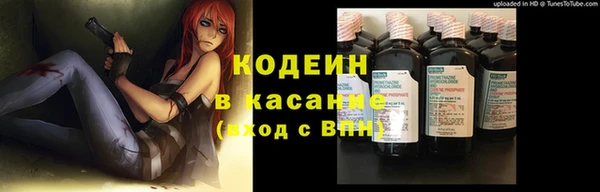 мефедрон Богородицк