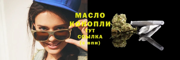 кокаин премиум Богородск