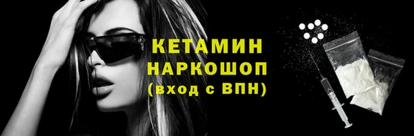 мефедрон Богородицк