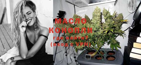 мефедрон Богородицк