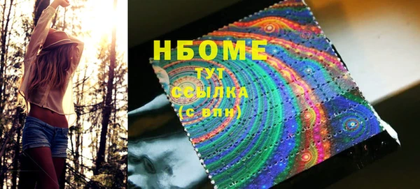 кокаин премиум Богородск