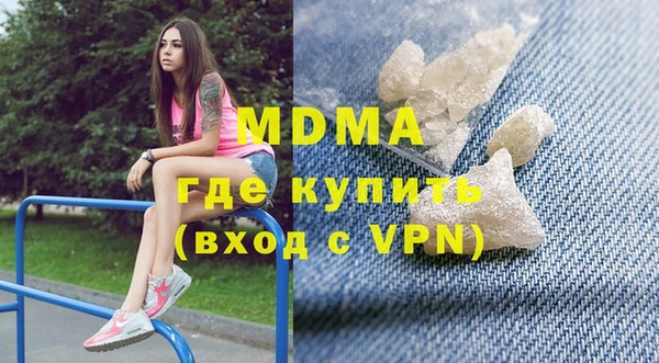 мефедрон Богородицк