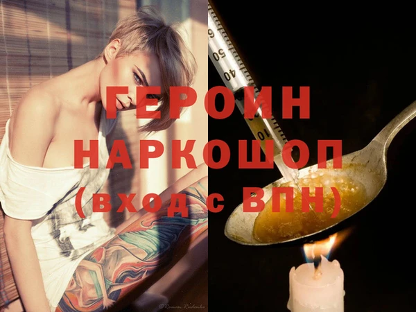 мефедрон Богородицк