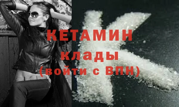 кокаин премиум Богородск