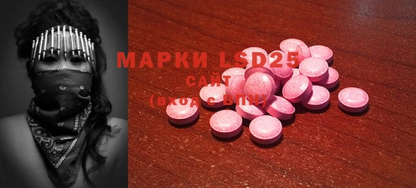 мефедрон Богородицк