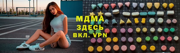 кокаин премиум Богородск