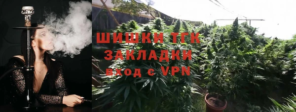 MESCALINE Богданович