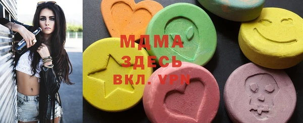 кокаин премиум Богородск