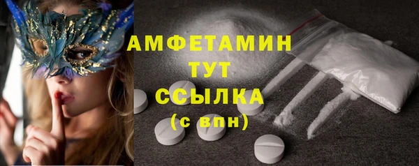 кокаин премиум Богородск