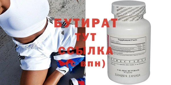 MESCALINE Богданович