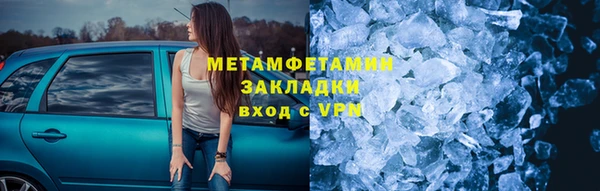 кокаин премиум Богородск