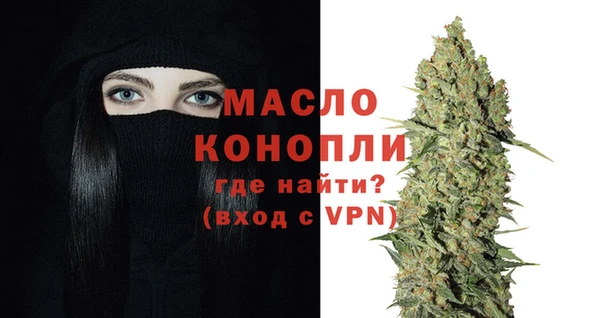 кокаин премиум Богородск