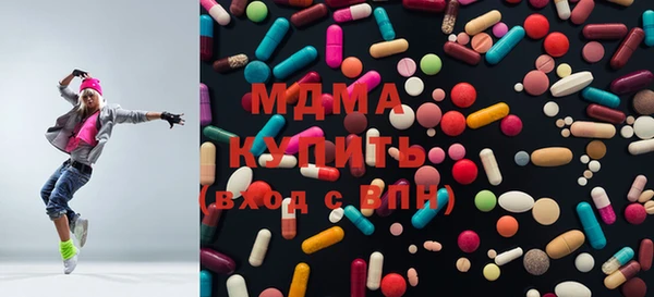 кокаин премиум Богородск