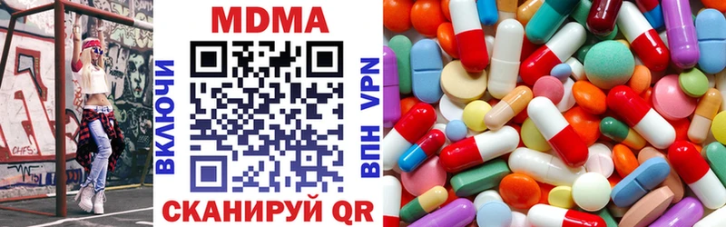 площадка как зайти  Котельнич  МДМА VHQ 