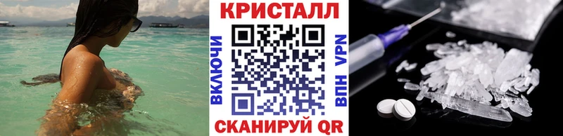 Первитин Methamphetamine  наркотики  Котельнич 