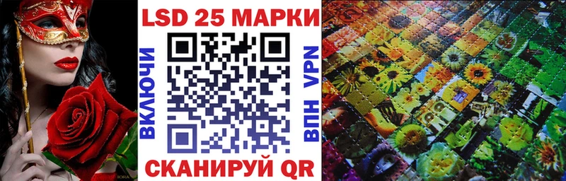 Марки 25I-NBOMe 1,5мг  Котельнич 