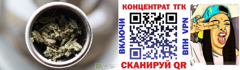 купить   Котельнич  ТГК вейп 