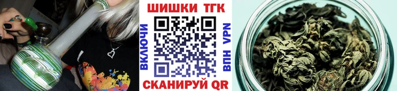 где продают   mega онион  Каннабис гибрид  Котельнич 